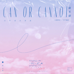 小樱被扒开腿狂❌网站
