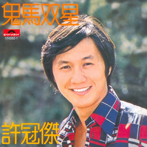 小樱被扒开腿狂❌网站
