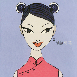 小樱被扒开腿狂❌网站
