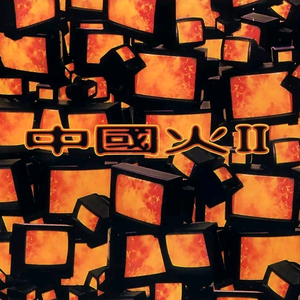 小樱被扒开腿狂❌网站
