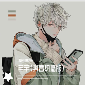 小樱被扒开腿狂❌网站
