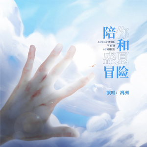 小樱被扒开腿狂❌网站
