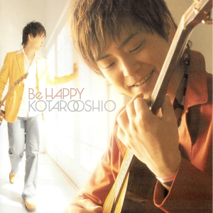 小樱被扒开腿狂❌网站
