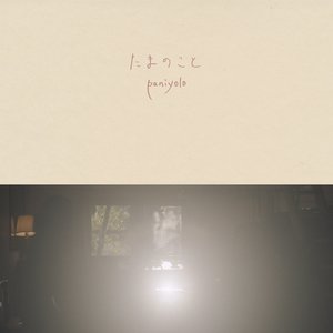 小樱被扒开腿狂❌网站
