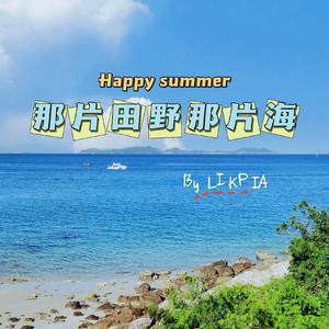 小樱被扒开腿狂❌网站
